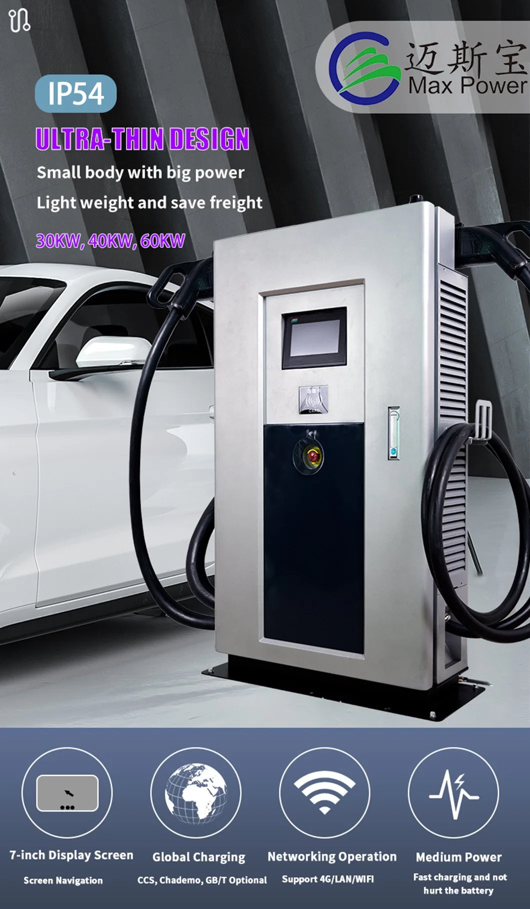 Factory Sale 40kw CCS Electric Car Wallbox EV Charging Station EV Charger